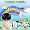 Intelligent robot, intelligent dialogue, high-tech walking early education machine, baby enlightenment and intelligence toy, Children's voice, WIFI intelligent robot undefined